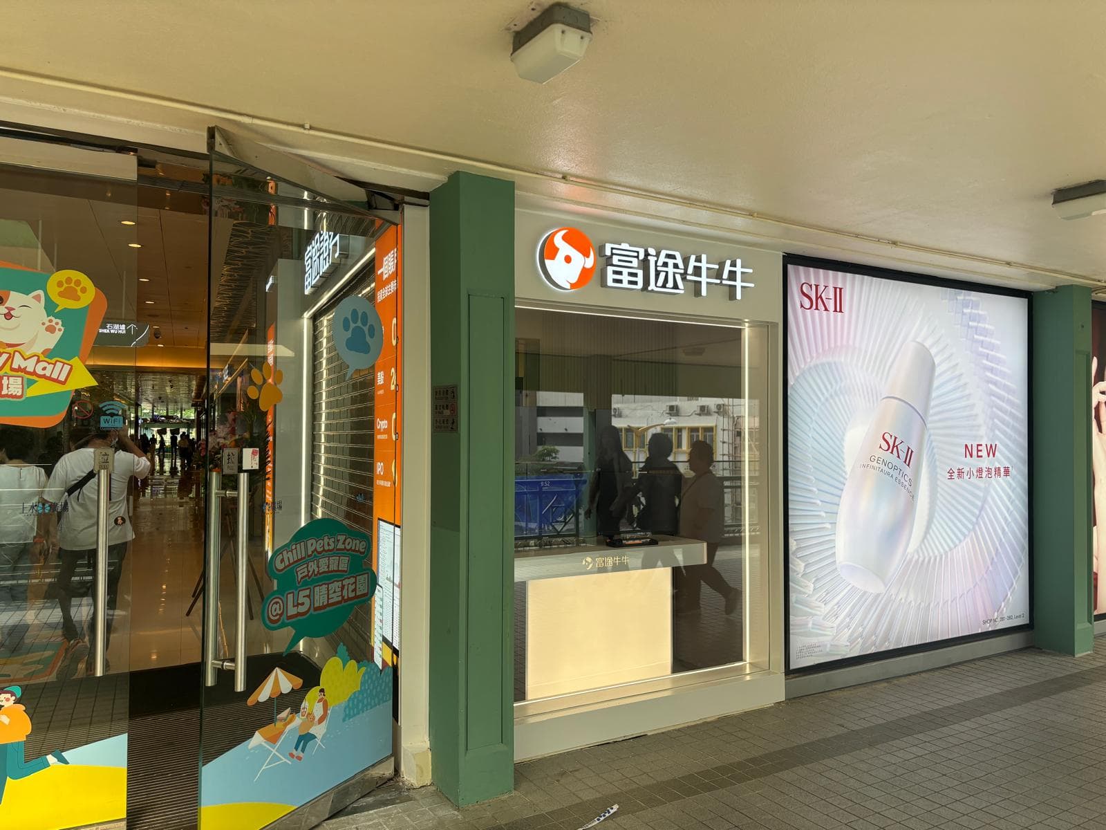 店鋪裝修工程案例 3