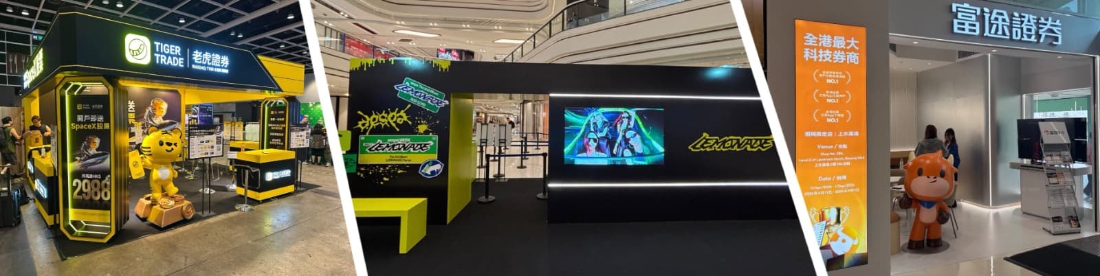 X8 PRODUCTION 活動製作現場：展覽攤位、商場 POP-UP 與店鋪裝修